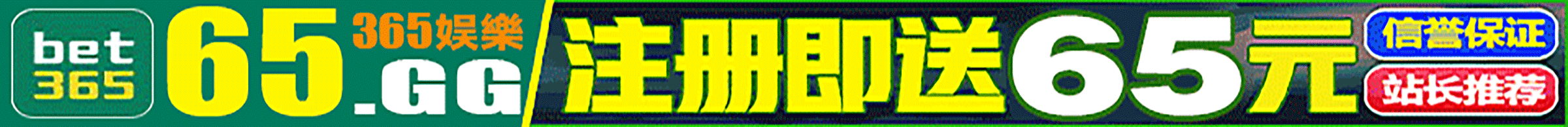 bet365